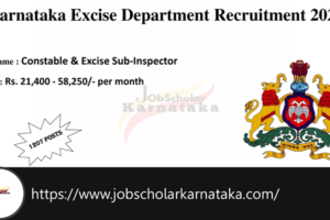 Karnataka Excise Dept Recruitment 2025
