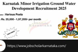 KMIGWD Recruitment 2025