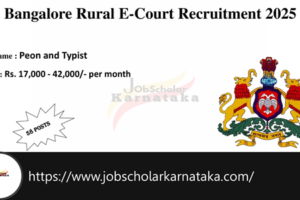 Bangalore Rural E-Court Recruitment 2025