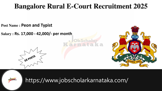 Bangalore Rural E-Court Recruitment 2025