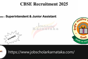 CBSE Recruitment 2025