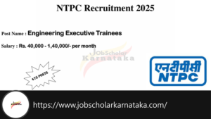NTPC Recruitment 2025