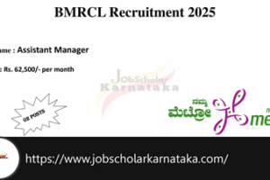 BMRCL Recruitment 2025