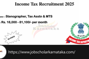 Income Tax Recruitment 2025