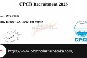 CPCB Recruitment 2025