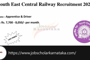 South East Central Railway Recruitment 2025