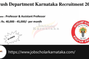 Ayush Department Karnataka Recruitment 2025