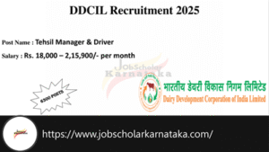 DDCIL Recruitment 2025