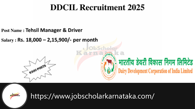 DDCIL Recruitment 2025