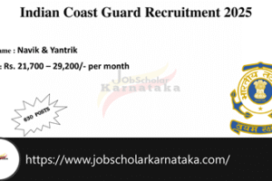 ICG Recruitment 2025
