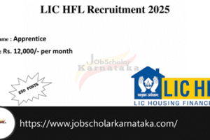 LIC HFL Recruitment 2025