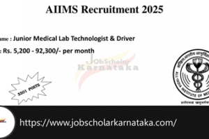 AIIMS Recruitment 2025