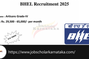 BHEL Recruitment 2025