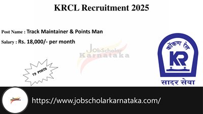 KRCL Recruitment 2025