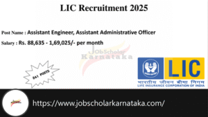 LIC Recruitment 2025