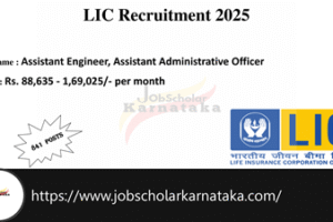 LIC Recruitment 2025