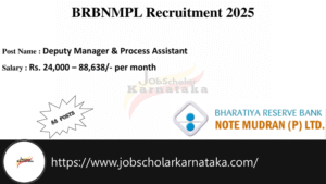 BRBNMPL Recruitment 2025