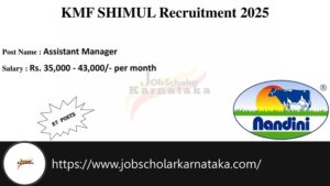 KMF SHIMUL Recruitment 2025