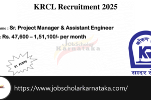 KRCL Recruitment 2025