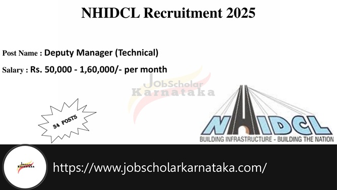 NHIDCL Recruitment 2025