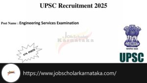 UPSC Recruitment 2025