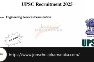 UPSC Recruitment 2025