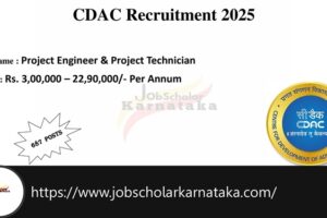 CDAC Recruitment 2025