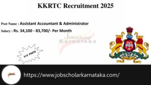 KKRTC Recruitment 2025