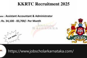 KKRTC Recruitment 2025