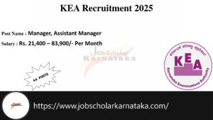 KEA Recruitment 2025