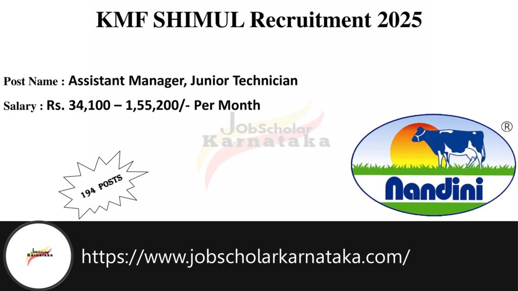 KMF SHIMUL Recruitment 2025