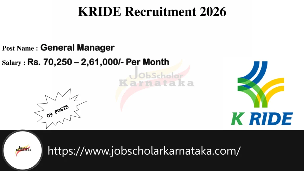 KRIDE Recruitment 2026