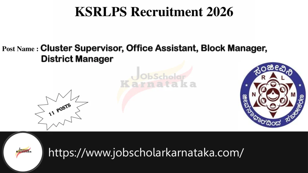 KSRLPS Recruitment 2026