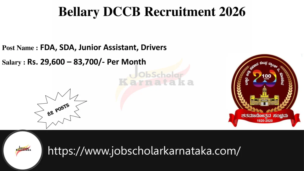Bellary DCCB Recruitment 2026