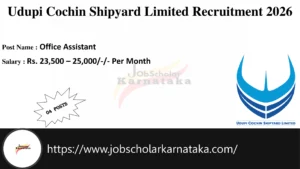 UCSL Recruitment 2026